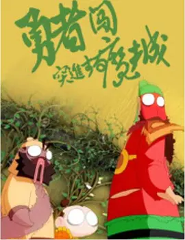 欧美精品一区二区三区四区